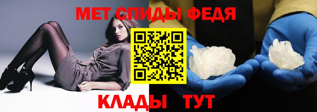 Amphetamine VHQ Шебекино