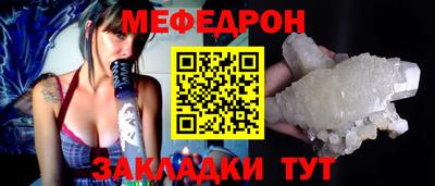 альфа пвп VHQ Ликино-Дулёво