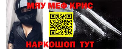 СК Ливны