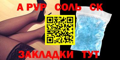 альфа пвп VHQ Ликино-Дулёво