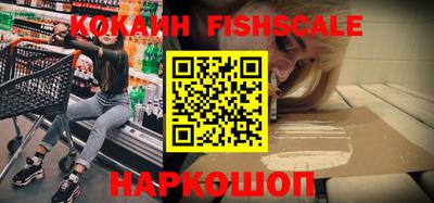 СК Ливны