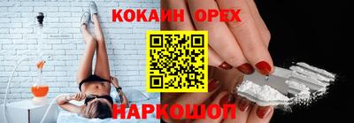 СК Ливны