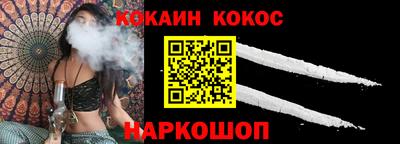 СК Ливны