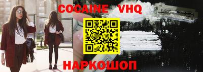 альфа пвп VHQ Ликино-Дулёво
