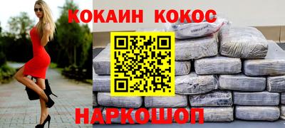 марки nbome Лесосибирск