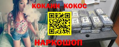 СК Ливны