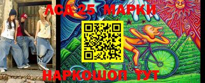 марки nbome Лесосибирск