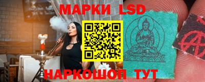 СК Ливны
