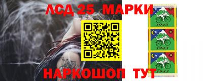 марки nbome Лесосибирск