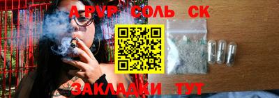 СК Ливны