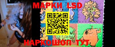 марки nbome Лесосибирск