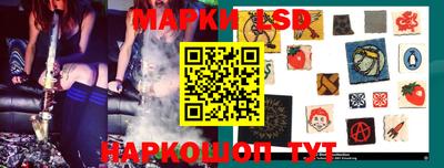 марки nbome Лесосибирск
