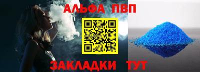 альфа пвп VHQ Ликино-Дулёво