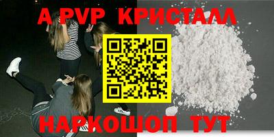 альфа пвп VHQ Ликино-Дулёво