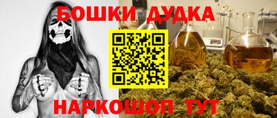 марки nbome Лесосибирск