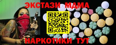 марки nbome Лесосибирск