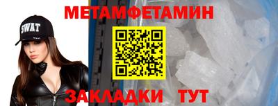 СК Ливны