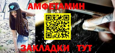 альфа пвп VHQ Ликино-Дулёво