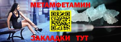 СК Ливны