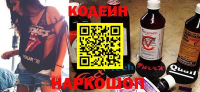 марки nbome Лесосибирск
