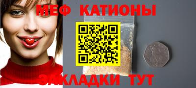 СК Ливны