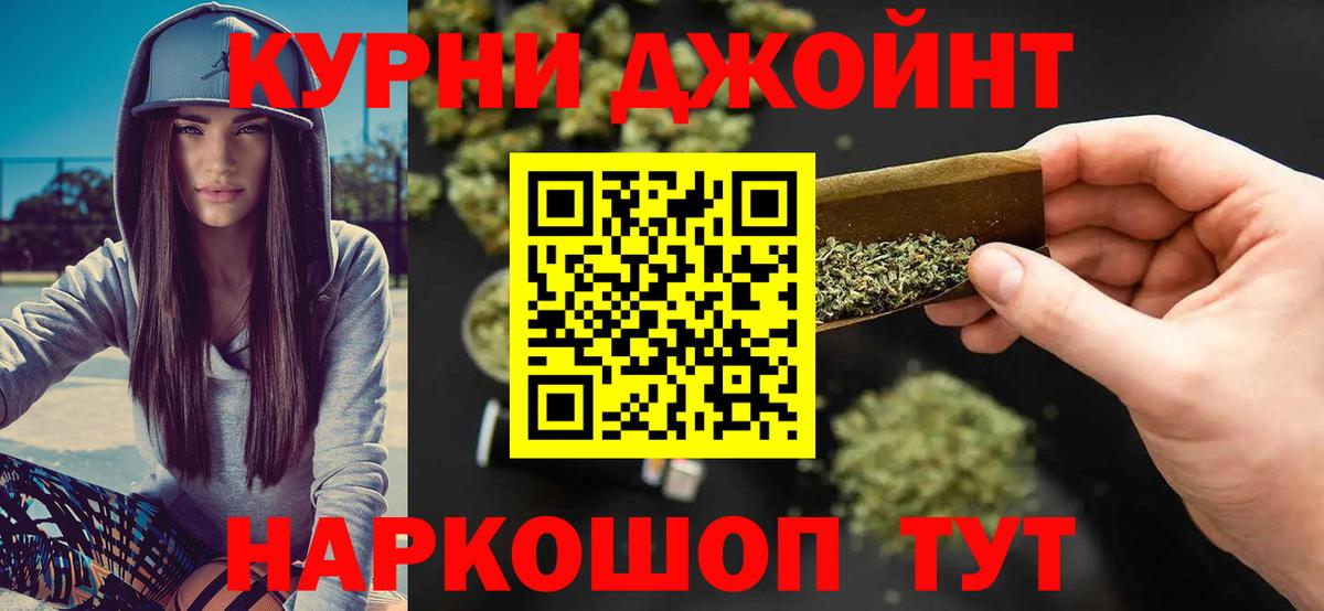 Бошки марихуана THC 21%  Вход с VPN  Бошки марихуана SATIVA & INDICA  Шебекино 